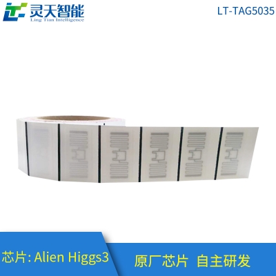 rfid標(biāo)簽，rfid手持機(jī)，rfid打印機(jī)，rfid電子標(biāo)簽，柔性抗金屬電子標(biāo)簽，rfid讀寫器，超高頻標(biāo)簽