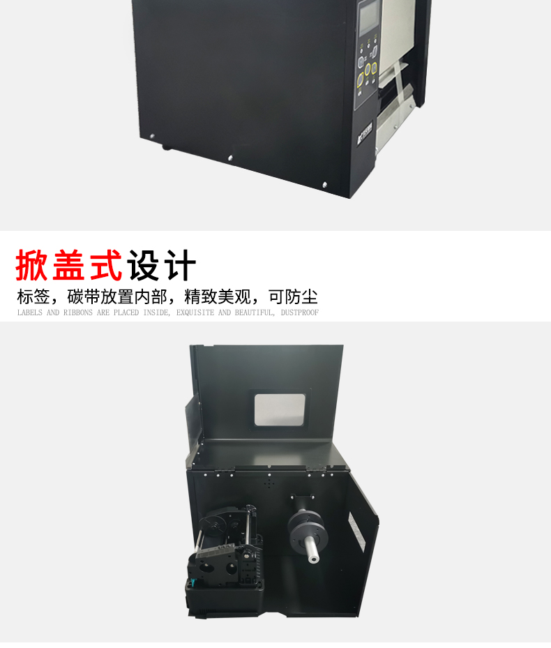 rfid標(biāo)簽，rfid手持機(jī)，rfid打印機(jī)，rfid電子標(biāo)簽，柔性抗金屬電子標(biāo)簽，rfid讀寫(xiě)器，超高頻標(biāo)簽