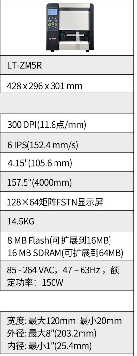 rfid標(biāo)簽,rfid手持機(jī),rfid打印機(jī),rfid電子標(biāo)簽,柔性抗金屬電子標(biāo)簽,rfid讀寫(xiě)器,超高頻標(biāo)簽 rfid標(biāo)簽,rfid手持機(jī),rfid打印機(jī),rfid電子標(biāo)簽,柔性抗金屬電子標(biāo)簽,rfid讀寫(xiě)器,超高頻標(biāo)簽