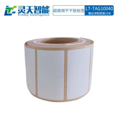 rfid標簽，rfid手持機，rfid打印機，rfid電子標簽，柔性抗金屬電子標簽，rfid讀寫器，超高頻標簽