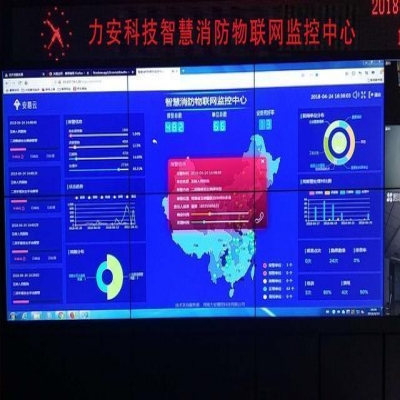智慧消防安全服務(wù)云平臺(tái)整體方案介紹