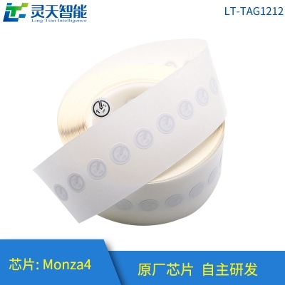 靈天智能分享易碎RFID標簽的制作及應用