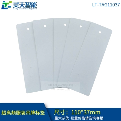 無線射頻識別(RFID)系統(tǒng)在工業(yè)領(lǐng)域的廣泛應(yīng)用！