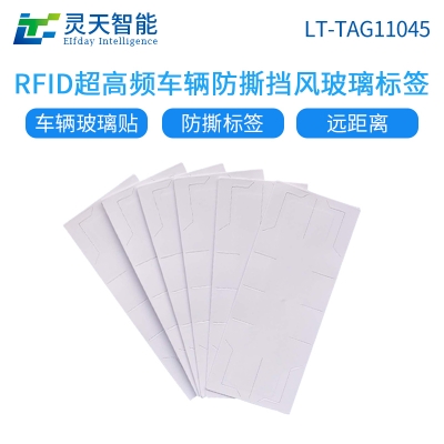 rfid技術是控制技術嗎？